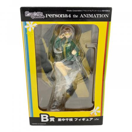 Specialくじ Platinum persona4 the ANIMATION B賞 里中千枝