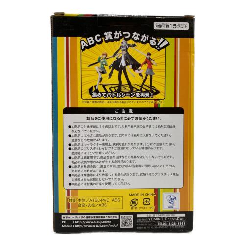 Specialくじ Platinum persona4 the ANIMATION B賞 里中千枝 フィギュア