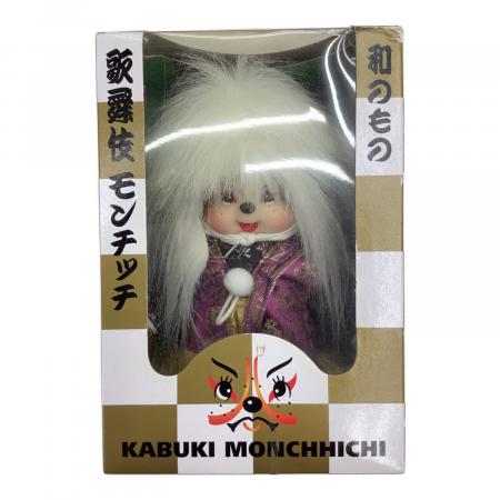 和のもの 歌舞伎 連獅子(親獅子) モンチッチ 白｜トレファクONLINE