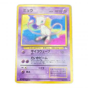 ポケモン ミュウ LV.23 ポケモンカード No.151 旧裏面