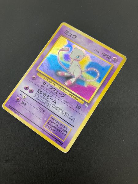 ポケモン ミュウ LV.23 ポケモンカード No.151 旧裏面｜トレファクONLINE