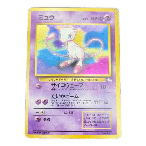 ポケモン ミュウ LV.23 ポケモンカード No.151 旧裏面