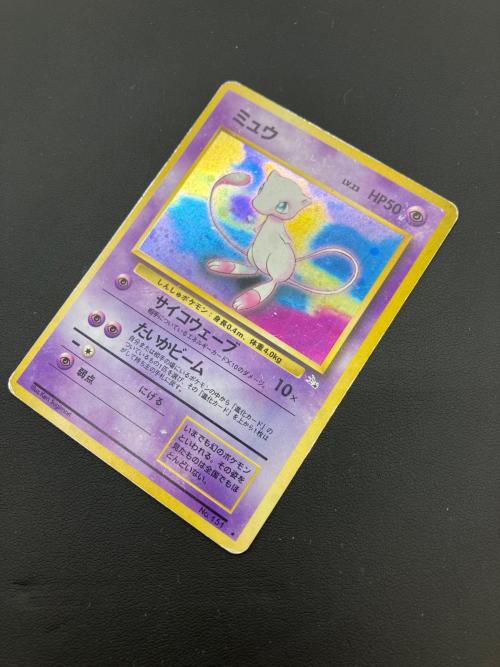 ポケモン ミュウ LV.23 ポケモンカード No.151 旧裏面