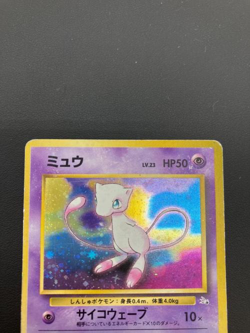 ポケモン ミュウ LV.23 ポケモンカード No.151 旧裏面