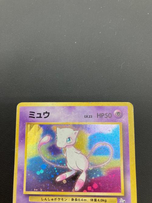 ポケモン ミュウ LV.23 ポケモンカード No.151 旧裏面