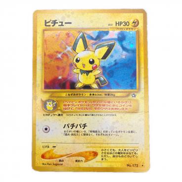 サザンアイランド＆レインボーアイランド 9枚セット 旧裏面 ポケモン