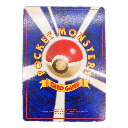 ポケモン ピチュー LV.5 ポケモンカード No.172 旧裏面