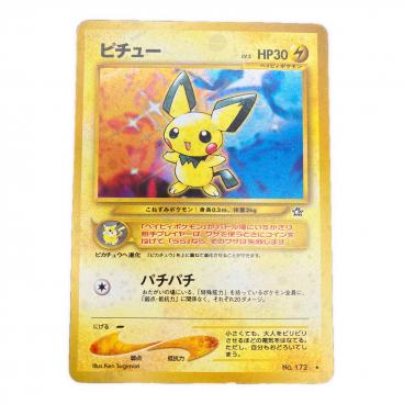 ポケモン ミニリュウ ポケモンカード No.147 ◇ 第1弾 拡張パック
