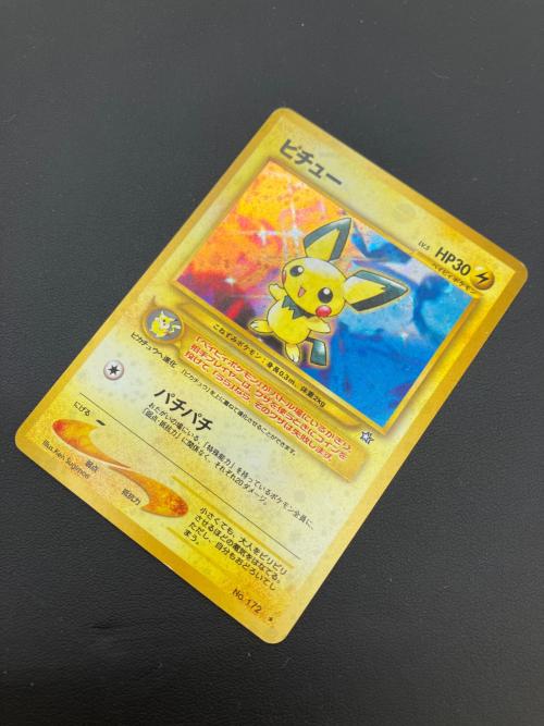 ポケモン ピチュー LV.5 ポケモンカード No.172 旧裏面