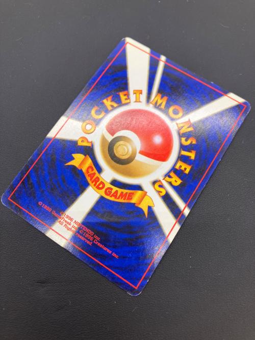 ポケモン ピチュー LV.5 ポケモンカード No.172 旧裏面