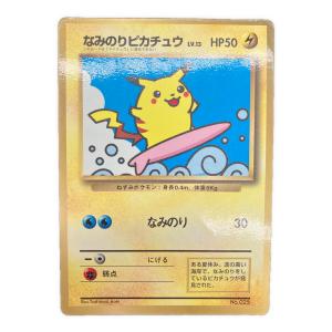 ポケモン なみのりピカチュウ LV.13 ポケモンカード No.025 旧裏面