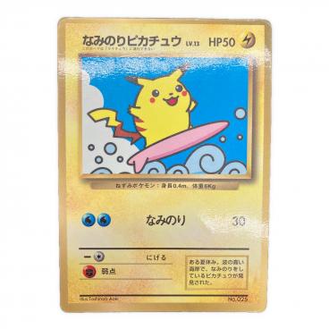 ポケモンカード ピカチュウ LV16 旧裏面 No.025｜トレファクONLINE