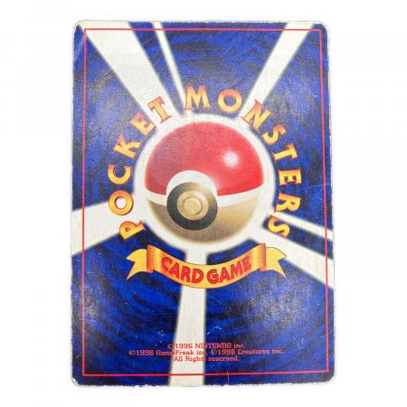 ポケモン なみのりピカチュウ LV.13 ポケモンカード No.025 旧裏面