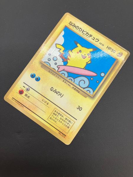 ポケモン なみのりピカチュウ LV.13 ポケモンカード No.025 旧裏面