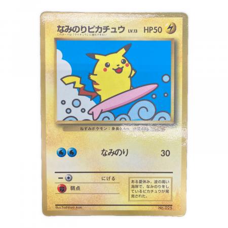 ポケモン なみのりピカチュウ LV.13 ポケモンカード No.025 旧裏面