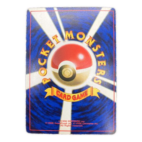 ポケモン なみのりピカチュウ LV.13 ポケモンカード No.025 旧裏面