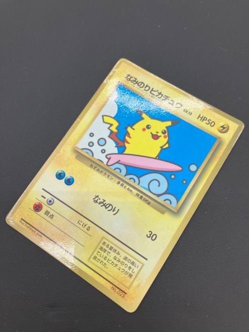 ポケモン なみのりピカチュウ LV.13 ポケモンカード No.025 旧裏面