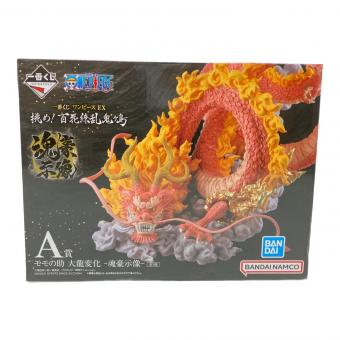 BANDAI (バンダイ) 一番くじ ワンピース EX 挑め！百花繚乱鬼ヶ島 A賞 モモの助 大龍変化 -魂豪示像- フィギュア