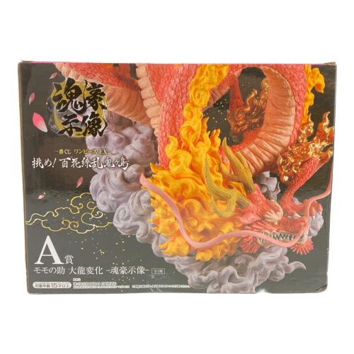 BANDAI (バンダイ) 一番くじ ワンピース EX 挑め！百花繚乱鬼ヶ島 A賞 モモの助 大龍変化 -魂豪示像- フィギュア