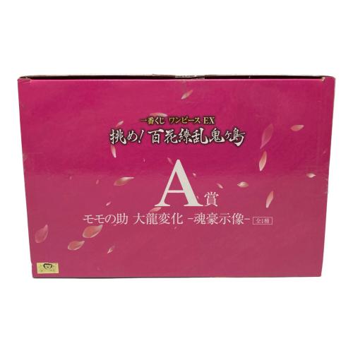 BANDAI (バンダイ) 一番くじ ワンピース EX 挑め！百花繚乱鬼ヶ島 A賞 モモの助 大龍変化 -魂豪示像- フィギュア