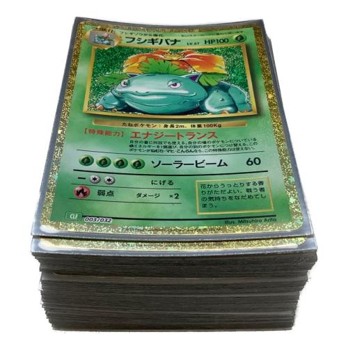 ポケモンカードゲームClassic カード・パーツ完備