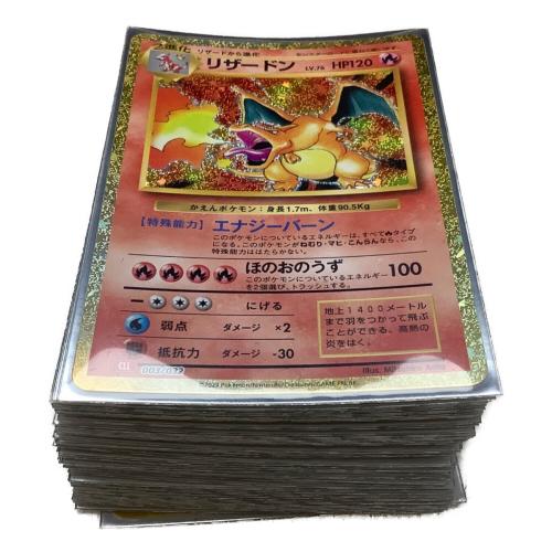 ポケモンカードゲームClassic カード・パーツ完備