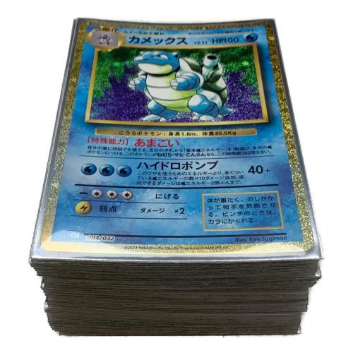 ポケモンカードゲームClassic カード・パーツ完備