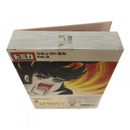 【新品】サーキットの狼 コミック トミカ Vol.3 TOMY (トミー) コミックトミカVol.3 トミカ サーキットの狼
