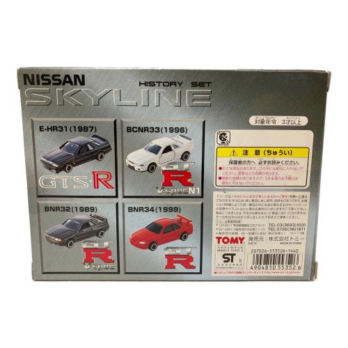 TOMY (トミー) NISSAN SKYLINE HISTORY SET トミカ