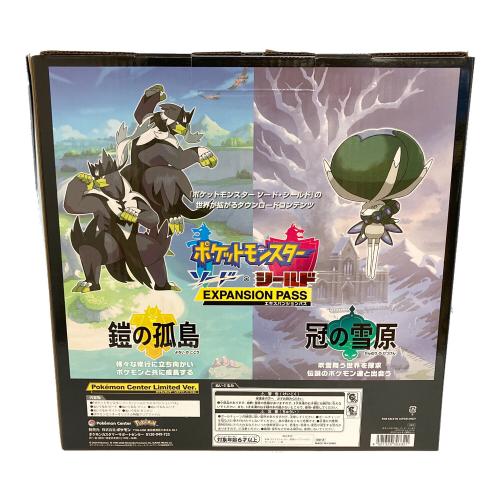 ポケットモンスター ソード・シールド ポケモンセンター リミテッドバージョン ヌイグルミ