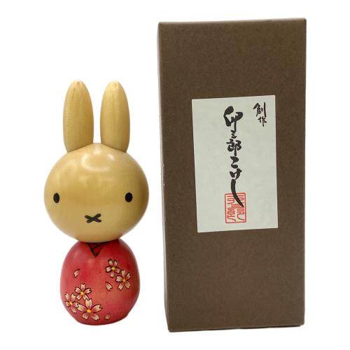 miffy (ミッフィ) 卵三郎こけし ピンク