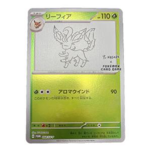 ポケモン リーフィア ポケモンカード 068/SV-P プロモ
