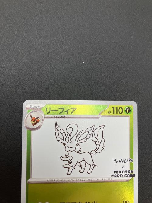 ポケモン リーフィア ポケモンカード 068/SV-P プロモ