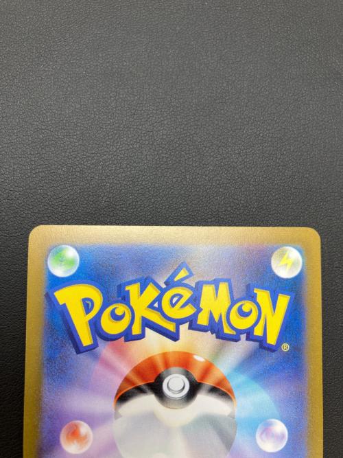 ポケモン リーフィア ポケモンカード 068/SV-P プロモ