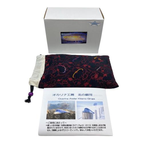 北の銀河 ジェバンニ Spica オカリナ アルトC AC管
