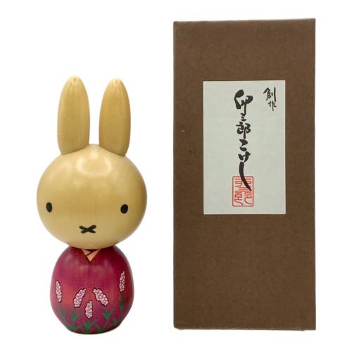 miffy (ミッフィ) 卵三郎こけし パープル