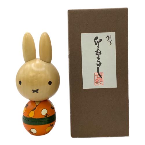 miffy (ミッフィ) 卵三郎こけし オレンジ