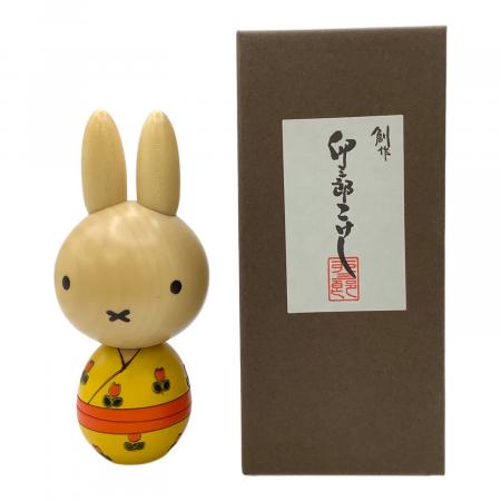 miffy (ミッフィ) 卵三郎こけし イエロー｜トレファクONLINE