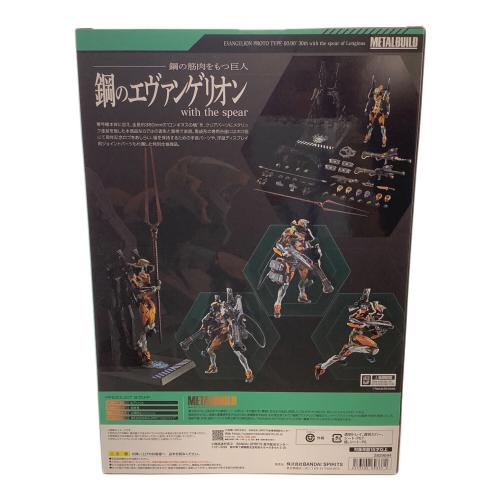 BANDAI エヴァンゲリオン零号機/零号機(改)30th with the spear of Longinus METAL BUILD　