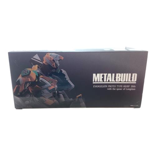 BANDAI エヴァンゲリオン零号機/零号機(改)30th with the spear of Longinus METAL BUILD　