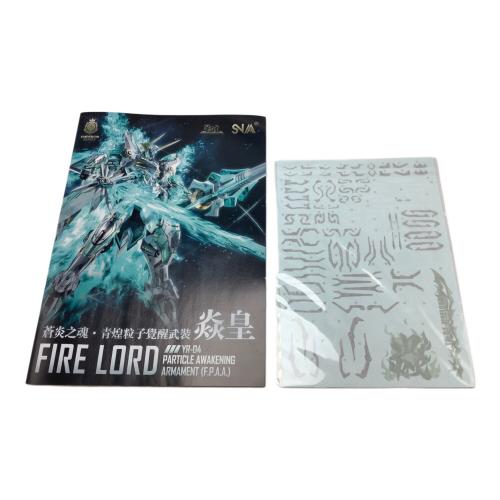星匠社 FIRE LOAD PARTICLE AWAKENING ARMAMENT(F.P.A.A.)YR-04 未組立