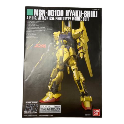 BANDAI (バンダイ) HG 1/144 ガンダムベース限定 ゼータガンダム「U.C.0088」百式/ガンダムMk-Ⅱ(エゥーゴ仕様)セット[グリプス戦役スペシャルカラー] ガンプラ 5063810