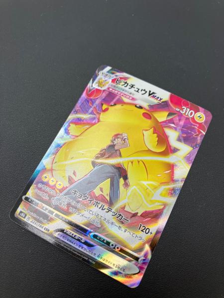 ポケモン ピカチュウVMAX ポケモンカード 223/184 CSR｜トレファクONLINE