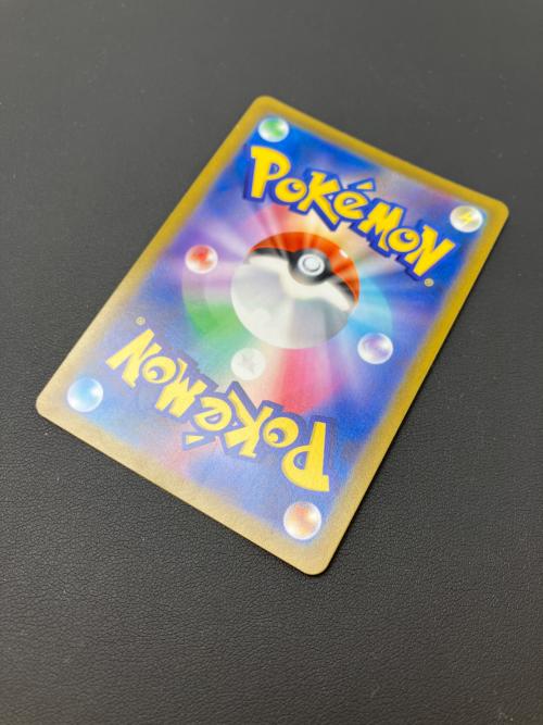 ポケモン ピカチュウVMAX ポケモンカード 223/184 CSR