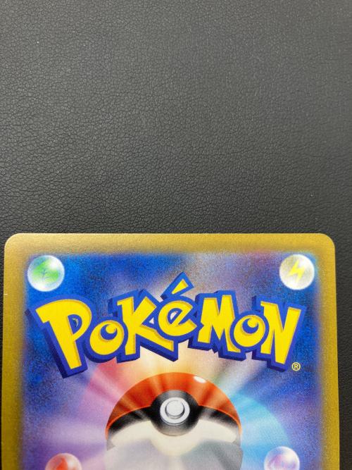 ポケモン ピカチュウVMAX ポケモンカード 223/184 CSR