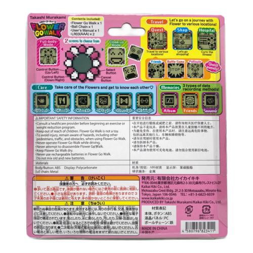KAIKAI KIKI (カイカイキキ) Flower Go Walk 未開封品