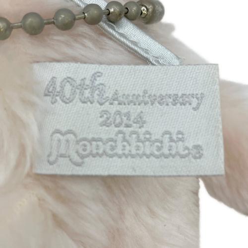 sekiguchi (セキグチ) プラチナモンチッチ 40th Anniversary モンチッチ 男の子