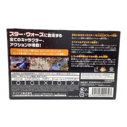 レゴ スター・ウォーズ ゲームボーイアドバンス用ソフト CERO A (全年齢対象)
