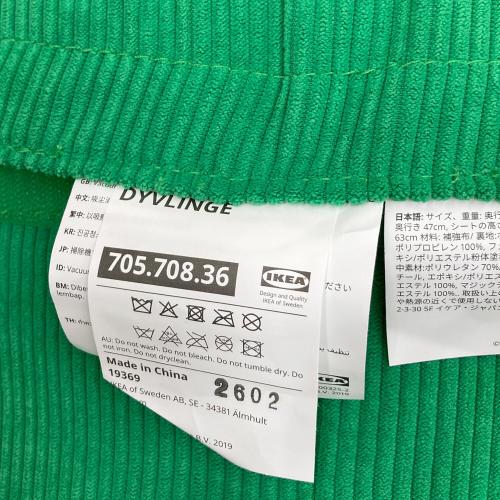 IKEA (イケア) DYVLINGE グリーン イージーチェア