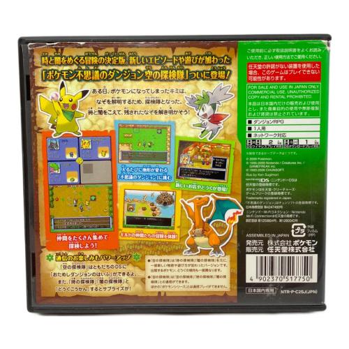 Nintendo (ニンテンドー) ポケモン不思議のダンジョン 空の探検隊 DS用ソフト CERO A (全年齢対象)